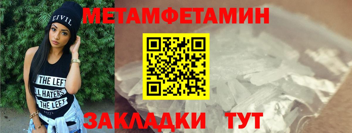 АМФ 97% Лесосибирск