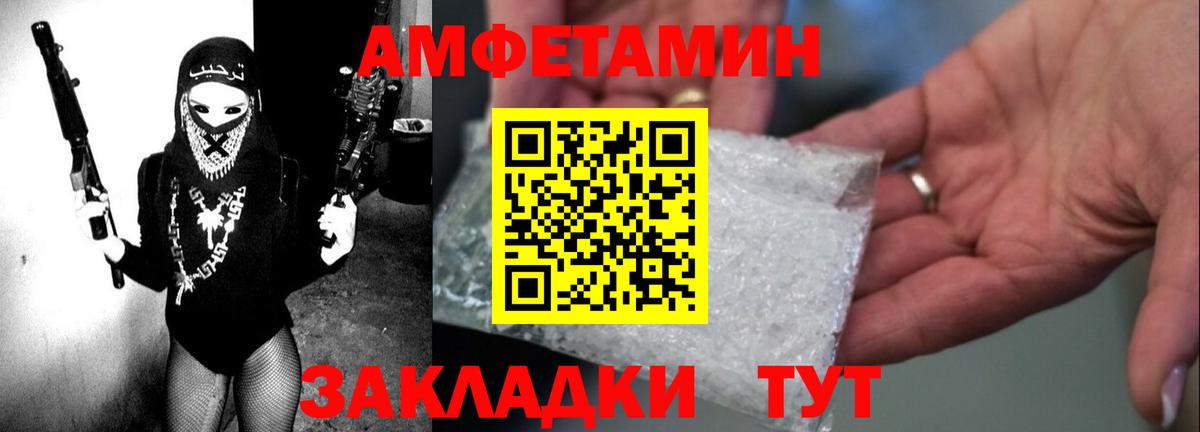 АМФЕТАМИН  Вход с VPN  Лесосибирск  АМФЕТАМИН Розовый 