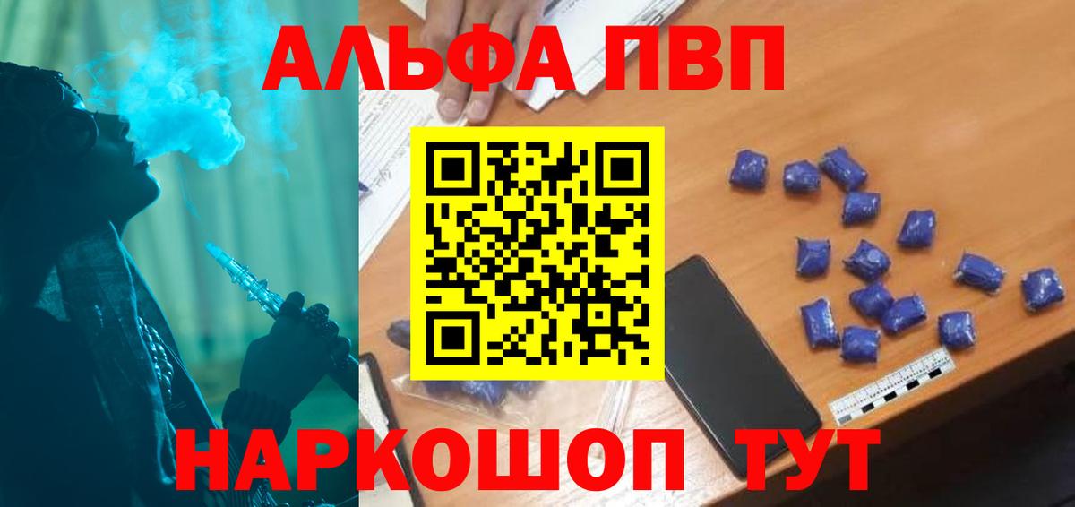 APVP мука Лесосибирск