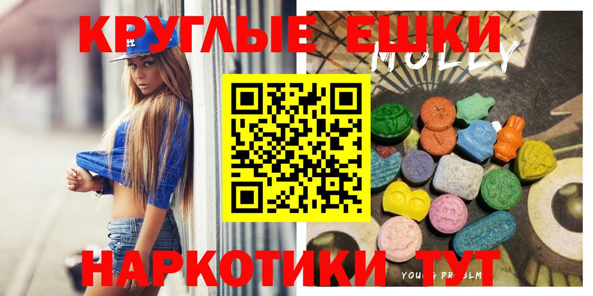 Ecstasy таблы  ЭКСТАЗИ mix  Лесосибирск  Вход с VPN 