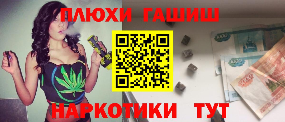 Гашиш Изолятор Лесосибирск
