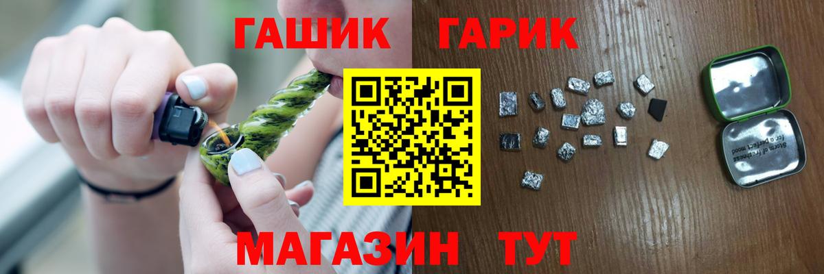 Гашиш ice o lator  Гашиш Cannabis  Вход с VPN  ГАШ  Лесосибирск 