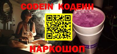 ГАЛЛЮЦИНОГЕННЫЕ ГРИБЫ Камышлов