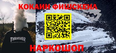 ГАЛЛЮЦИНОГЕННЫЕ ГРИБЫ Камышлов