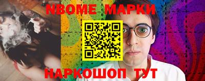 ГАЛЛЮЦИНОГЕННЫЕ ГРИБЫ Камышлов