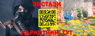 прущие грибы Кандалакша