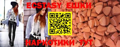 ПСИЛОЦИБИНОВЫЕ ГРИБЫ Канаш