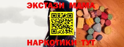 ГАЛЛЮЦИНОГЕННЫЕ ГРИБЫ Камышлов