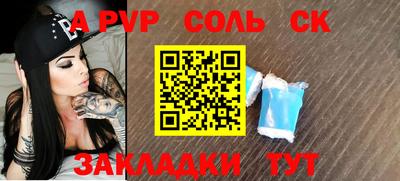 ПСИЛОЦИБИНОВЫЕ ГРИБЫ Канаш