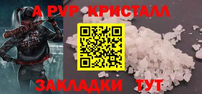 прущие грибы Кандалакша