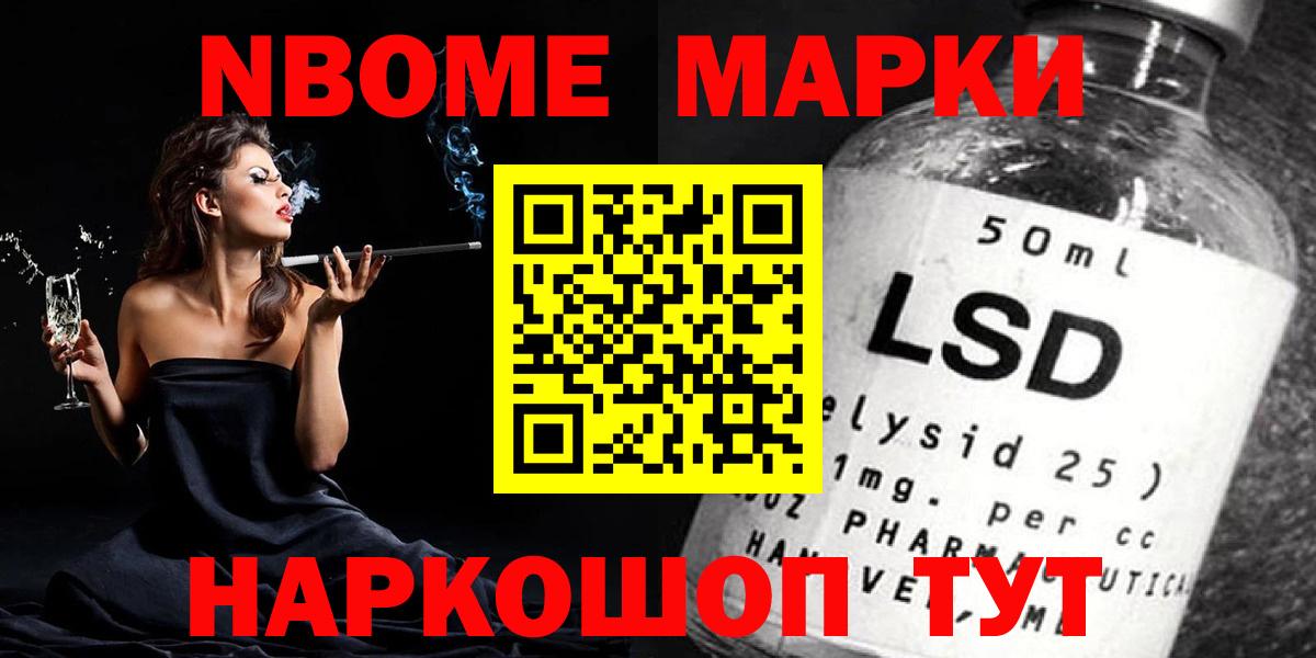 МЕГА tor  ЛСД экстази кислота  Лесосибирск  Вход с VPN  LSD-25 экстази ecstasy 