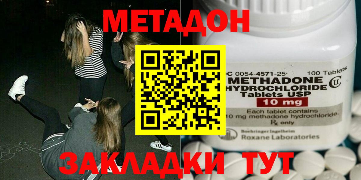 МЕТАМФЕТАМИН Лесосибирск