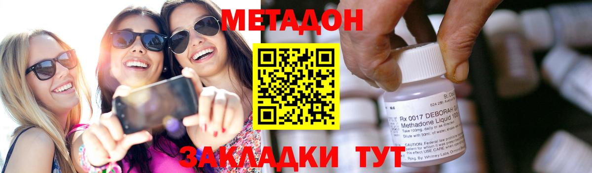 Меф   Cocaine  Лесосибирск  ГАШ  АМФ кристаллы  МЕФ  Каннабис  Вход с VPN  Купить закладку  MDMA 