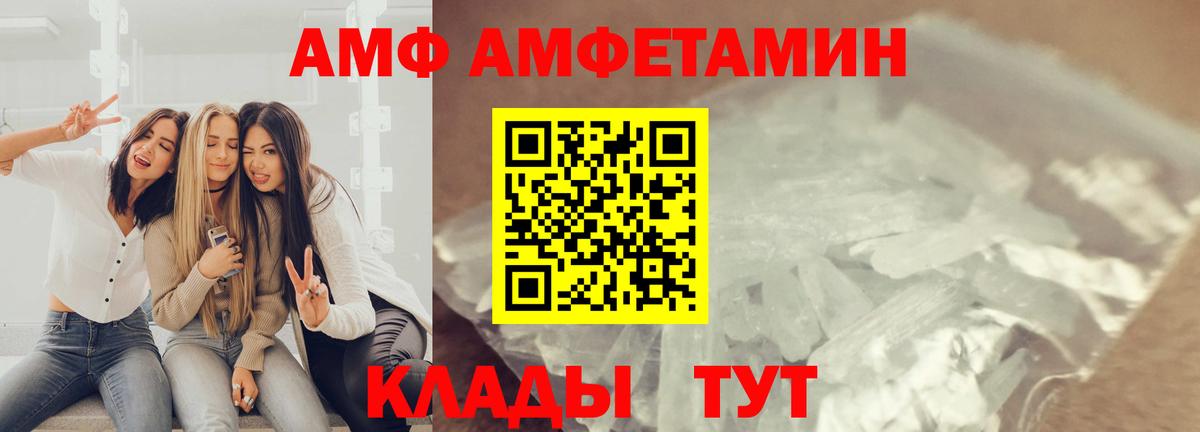 Первитин Декстрометамфетамин 99.9% Лесосибирск