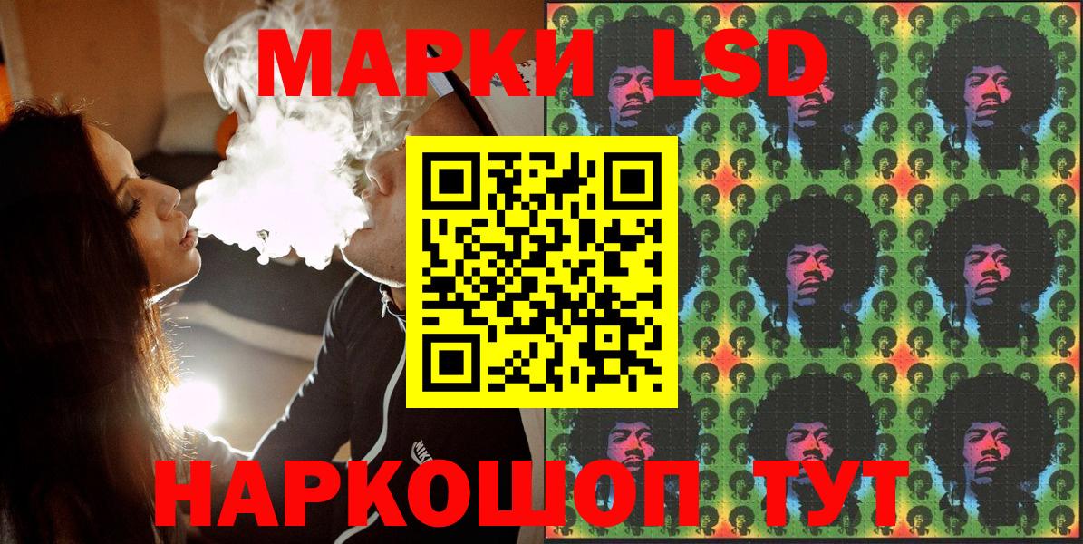Лесосибирск  Марки N-bome 1,5мг  Вход с VPN 