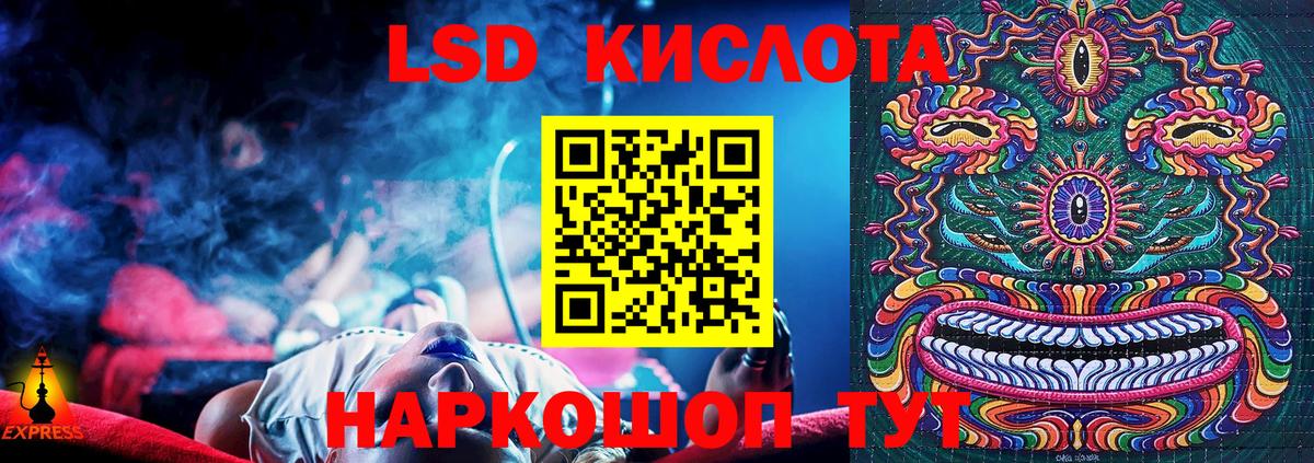 Наркотические марки 1,8мг Лесосибирск